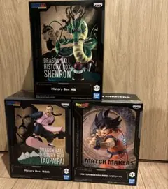 ドラゴンボール　プライズフィギュア