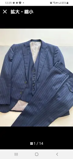 3ピーススーツ✨【AB4】PSFA スーツ ストライプ ネイビー スリーピース