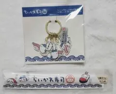 ちいかわ 寿司 ハチワレ 3連アクリルチャーム でっかいお寿司