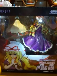2026年最新】八雲紫 フィギュアの人気アイテム - メルカリ
