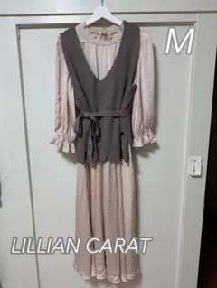 大幅値下げ中 LILLIAN CARAT リリアンカラット　ロングワンピース