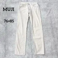 MUJI 無印　コーデュロイパンツ　76×85 オフホワイト　カジュアル　定番