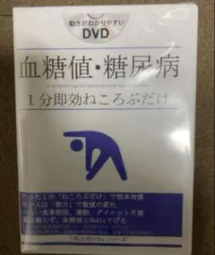 2026年最新】アスカ鍼灸治療院の人気アイテム - メルカリ