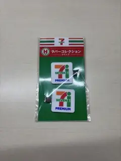 セブンイレブンくじH賞