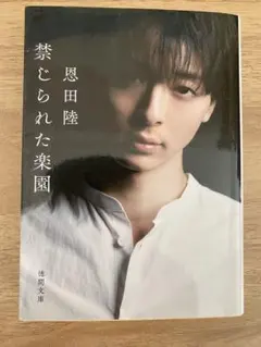 m様 リクエスト 3点 まとめ商品