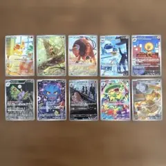 ポケカ ARまとめ売り 早い者勝ち ゲリラ - メルカリ