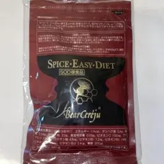 2026年最新】ベルセレージュ スパイス イージー ダイエットの人気