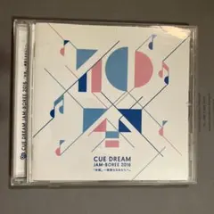 CUE DREAM JAM-BOREE 2016