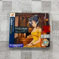 ときめきメモリアル 片桐彩子 CD Message