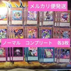 遊戯王 トゥーン 新規 スーパー 4種 デッキパーツセット - メルカリ