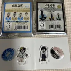 呪術廻戦プラザ　ロフト　懐玉・玉折　ジロリミニアクリルスタンドめんそーれ天内理子