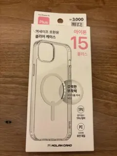 iPhone 15 Plus ケース マグセーフ対応　韓国