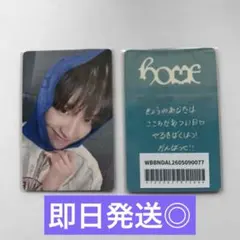 2026年最新】boynextdoor ラキドロ ウナクの人気アイテム - メルカリ