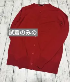 ユニクロ　エクストラファインメリノウールクルーネックカーディガン M