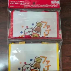 カナヘイ　コラボトートバッグ　リポビタンゴールド　2個セット