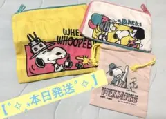 【本日発送】未使用 スヌーピー 75周年記念　公式グッズ