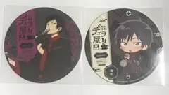 ま*す様 デュラララ!! 海外コラボカフェ特典 折原臨也 - メルカリ