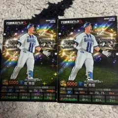 はるみち様 リクエスト 3点 まとめ商品