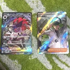 Nのゾロアークex SAR Nの筋書き SR 242/193 165/086