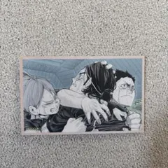 ハイキュー メモリアルコレクション 烏野3年 澤村大地 菅原孝支 東峰旭