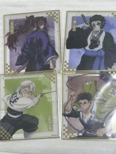 アニプレックスオンラインくじ 鬼滅の刃 色紙セット