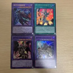 ティマイオスの眼光 滅びの黒魔術師