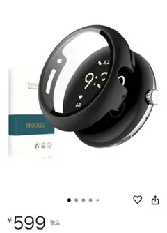 モス様 リクエスト 2点 まとめ商品