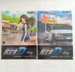 2025年最新】頭文字D クリアファイルの人気アイテム - メルカリ