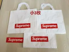Supreme トートバッグ 小3枚セット