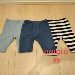 UNIQLO ベビー レギンス 80cm 3点セット　　　5分丈