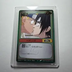 s*a様 NARUTO ナルト カードゲーム初期。作-8、レア、 ハプニング 作