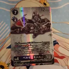 デジモンカード ベルゼブモン ACE パラレル 2枚セット - メルカリ