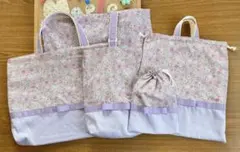 ё*た様 ★ 入園入学５点セット リバティ柄 パープル&パープル