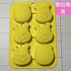 ダイソー　シリコンモールド　ディズニー　プーさん ケーキモールドのサムネイル