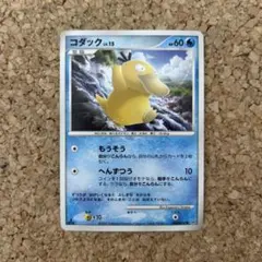 ポケカ カメックス ☆ 拡張パック ひかる闇 DP3 DPBP#009 - メルカリ