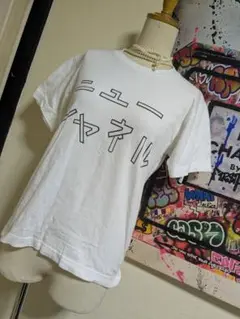 ニューシャネル大竹伸朗 Shinro OtakeTシャツ