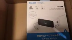 Anker Nano Charging Station 100W 新品