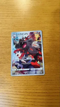 2026年最新】ヒスイウインディの人気アイテム - メルカリ