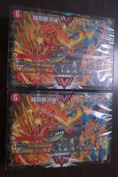 Item thumbnail for item c091ab1e-9c4e-4e88-9fed-cffe3831c47d