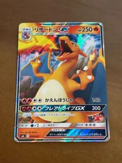 2026年最新】リザードンgx ファミリーの人気アイテム - メルカリ