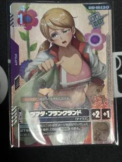 ガンダムカードゲーム ラフタ・フランクランド 優勝者パック パラレル