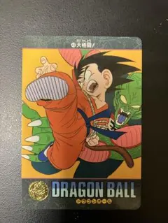 Item thumbnail for item 31b03439-9bd0-4389-b275-66a04979063c