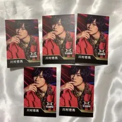 川村壱馬 ローソンくじ スピードくじ