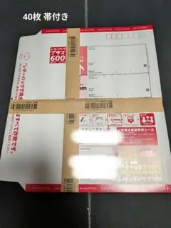 レターパックプラス600 50枚 - メルカリ