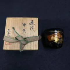茶道具 キンマ中棗 棗 蒟醤 朱きんま 中棗 漆 築良 キンマ彫 - メルカリ