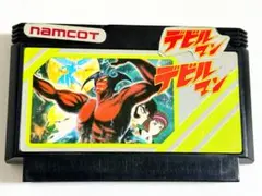 2025年最新】Fc デビルマンの人気アイテム - メルカリ