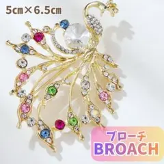 703 【華やか】ブローチ マルチカラー ビジュー 卒業式 入学式 セレモニー