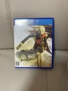 ファイナルファンタジー零式 HD