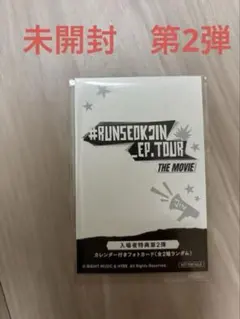 RUNSEOKJIN 購入特典 第2弾　BTS JIN 映画 トレカ