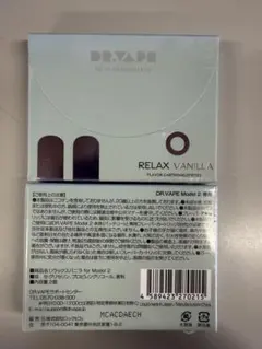 未開封DR.VAPE ドクターベイプカートリッジ リラックスバニラ2箱セット